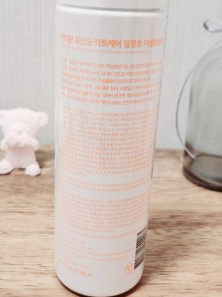 MF프리 [닥터문] 유산균 락토케어 질경초 여성청결제 200ml (폼타입) — 5점을 준 리뷰어가 2022년 9월 올린 사용 사진