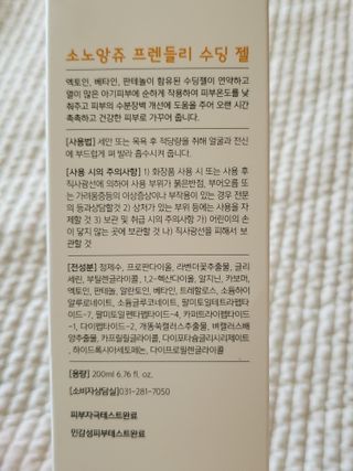 데이지맘님이 올린 리뷰 사진 2