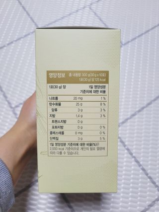 보의당 왕혜문 체감한끼선식 — 5점을 준 리뷰어가 2022년 3월 올린 사용 사진