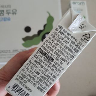 Elin님이 올린 리뷰 사진 3