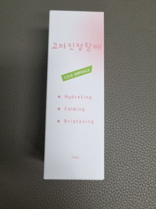 [시카앰플] 묘오한 고마진정할때 진정 스프레이 앰플 150ml — 4점을 준 리뷰어가 2021년 3월 올린 사용 사진