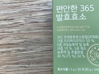 뿌뿌마님이 올린 리뷰 사진 3