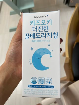 [이뮤니티플러스]우리아이 면역오키, 건강오키 _ 키즈오키 더진한꿀배도라지청 10포 1box — 5점을 준 리뷰어가 2022년 1월 올린 사용 사진