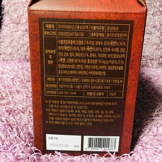 서울약사신협_프리미엄 6년근 홍삼진액_70mlx30포 — 5점을 준 리뷰어가 2021년 2월 올린 사용 사진