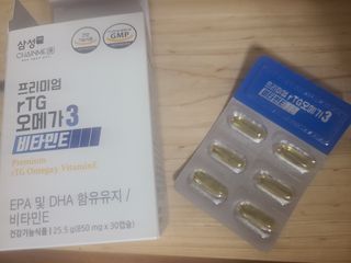 체인미 프리미엄 rTG 오메가3 비타민E 850mg x 30캡슐 — 5점을 준 리뷰어가 2021년 11월 올린 사용 사진
