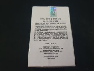 브에노 파리퀸 윌 페이스 오일 — 5점을 준 리뷰어가 2021년 6월 올린 사용 사진