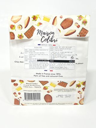 [메종콜리브리] 프랑스 마들렌 메종콜리브리 헤이즐넛 마들렌 2팩 — 4.5점을 준 리뷰어가 2021년 9월 올린 사용 사진