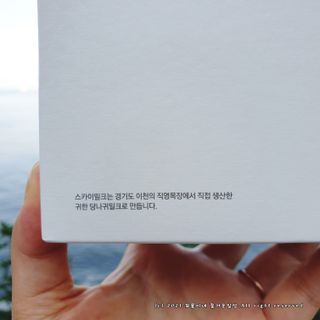 꼬물이님이 올린 리뷰 사진 2