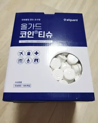 [올가드] 무방부제 대용량 코인티슈 500개입 + 휴대용케이스 1개 — 4점을 준 리뷰어가 2022년 12월 올린 사용 사진