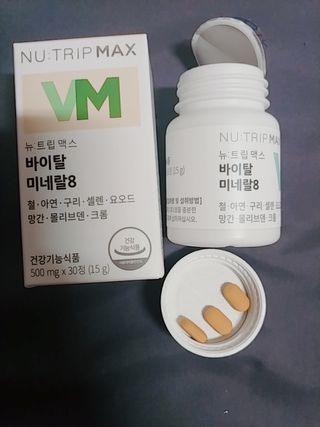 뉴트립맥스(NUTRIPMAX) 차은우PICK뉴트립맥스 바이탈 미네랄8 500mg 30정 1개월분 — 5점을 준 리뷰어가 2021년 7월 올린 사용 사진