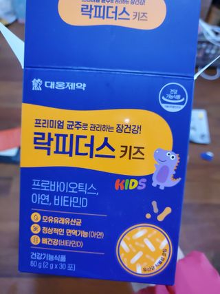 태양이맘님이 올린 리뷰 사진 1