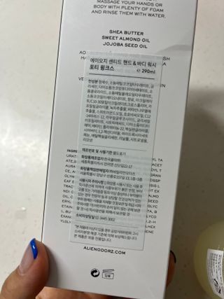 에일리언오더즈 센티드 핸드 앤 바디 워시 290ml (3종 택1) — 5점을 준 리뷰어가 2023년 8월 올린 사용 사진