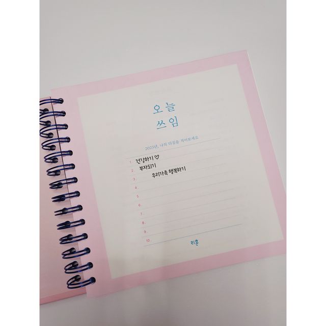 2023년 오늘쓰임 가계부 용돈기입장 금전출납부 리뷰 사진