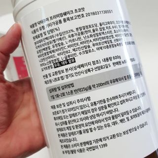 뉴트리션팩토리 닥터큐어 프리미엄쉐이크 다이어트쉐이크 — 5점을 준 리뷰어가 2021년 10월 올린 사용 사진