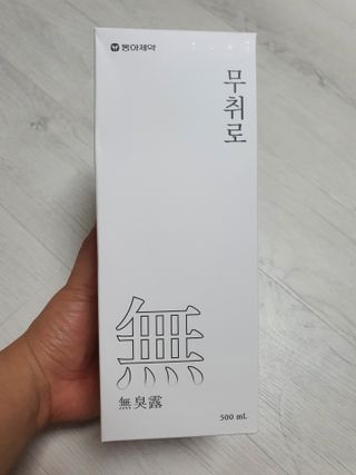찌꽁님이 올린 리뷰 사진 1