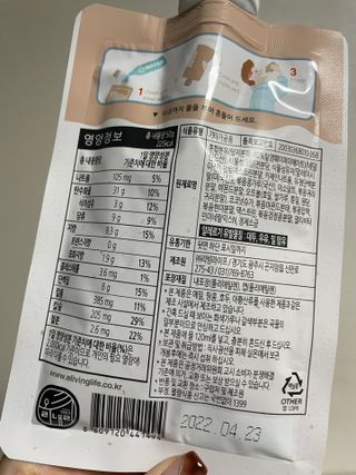 쑤기님이 올린 리뷰 사진 3