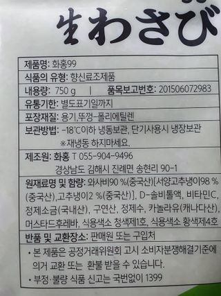 와레버님이 올린 리뷰 사진 2