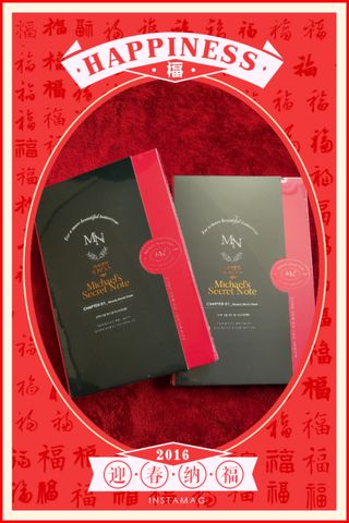 미카엘의 시크릿 노트 Chapter 1. 뷰티 밤 마스크 2box(1box,5매) — 5점을 준 리뷰어가 2022년 11월 올린 사용 사진