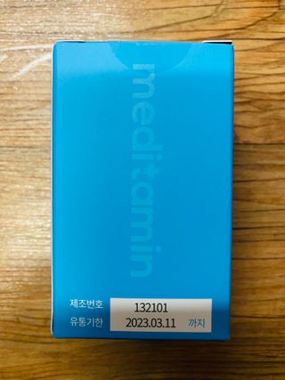 메디타민 비타민D 3000IU — 4.5점을 준 리뷰어가 2021년 9월 올린 사용 사진