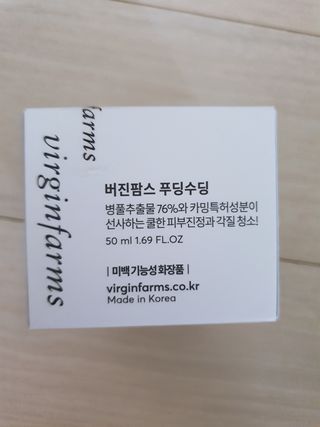 [NEW_버진팜스 푸딩수딩] 투명 푸딩젤이 선사하는 빠른 진정과 깨끗한 피부결 정돈 — 5점을 준 리뷰어가 2021년 8월 올린 사용 사진