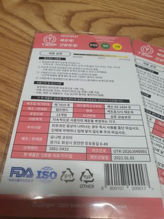 얌얌이님이 올린 리뷰 사진 3