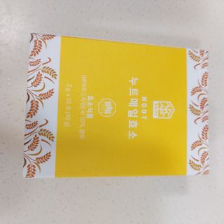 복도리님이 올린 리뷰 사진 1