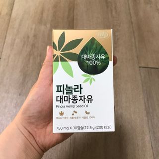 nfp 피놀라 대마종자유 — 5점을 준 리뷰어가 2021년 6월 올린 사용 사진