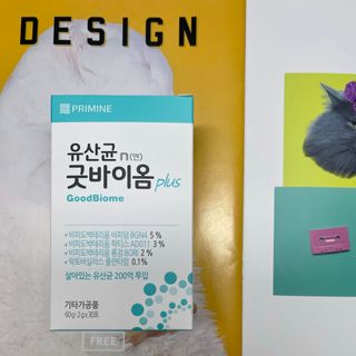 프리마인 유산균 국가지정연구소 선정, 살아있는 생유산균 200억 마리의 힘. 유산균n굿바이옴플러스 — 4점을 준 리뷰어가 2021년 11월 올린 사용 사진