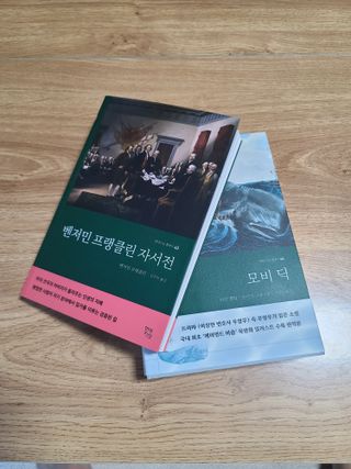 세상에없는나님이 올린 리뷰 사진 1