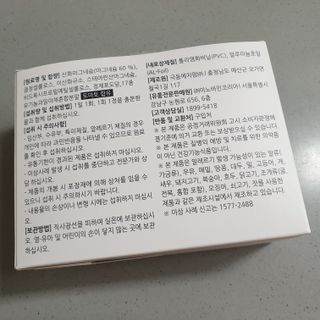 아르코♡님이 올린 리뷰 사진 2