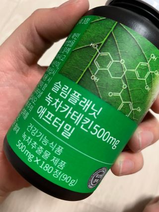 슬림플래닛 녹차카테킨 500mg 애프터밀 — 5점을 준 리뷰어가 2021년 3월 올린 사용 사진