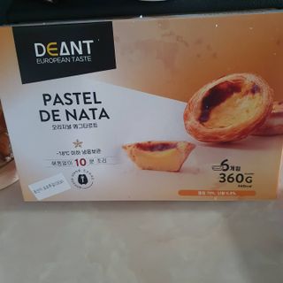 디앙뜨 포르투갈 에그타르트 오리지널 맛+패션후르츠 맛 중 택1 — 3점을 준 리뷰어가 2021년 7월 올린 사용 사진