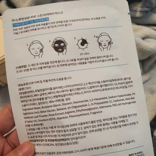 Dr.느루벗 느루벗 링클 솔루션 콘센트레이트 스네일 탄력 달팽이 크림 80g — 5점을 준 리뷰어가 2021년 5월 올린 사용 사진
