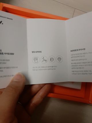 추억의마니마니님이 올린 리뷰 사진 2