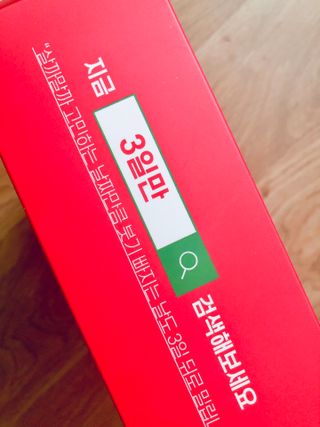 간절히바라던바다님이 올린 리뷰 사진 4