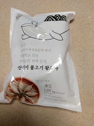 몽이님이 올린 리뷰 사진 3