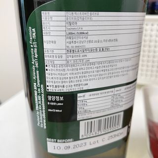 monmomo님이 올린 리뷰 사진 3