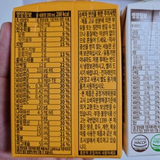 메디웰 살맛나는 캠페인 체험팩 — 5점을 준 리뷰어가 2021년 11월 올린 사용 사진