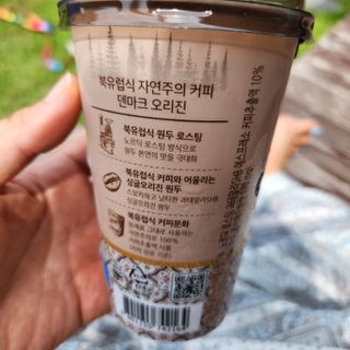 덴마크 싱글 오리진 노르딕 로스팅 — 5점을 준 리뷰어가 2023년 7월 올린 사용 사진