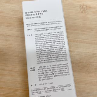 소뉴님이 올린 리뷰 사진 2
