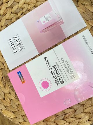 주식회사 얼굴반쪽 [얼굴반쪽 가르시니아 2,800mg] x 14포 1주 젤리 다이어트 보조제 체지방감소 — 5점을 준 리뷰어가 2021년 12월 올린 사용 사진