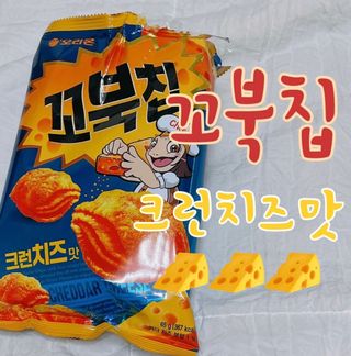 안녕헬로우님이 올린 리뷰 사진 3