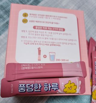 아쥬르님이 올린 리뷰 사진 2