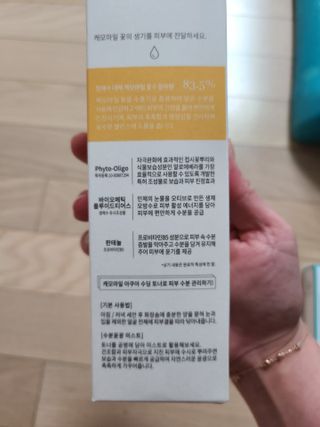 나나스킨 캐모마일아쿠아수딩토너 — 4점을 준 리뷰어가 2021년 5월 올린 사용 사진