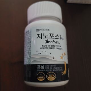 프리마인 홍삼의 강력한 에너지, 이제는 흡수율을 높인 최첨단 캡슐로 간편하게 초고속 충전하세요. — 5점을 준 리뷰어가 2022년 12월 올린 사용 사진