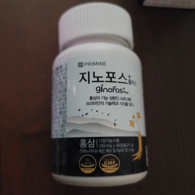 홍삼의 강력한 에너지, 이제는 흡수율을 높인 최첨단 캡슐로 간편하게 초고속 충전하세요. 리뷰 사진