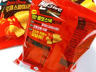 롯데제과 에어베이크드 쎈그레인 — 5점을 준 리뷰어가 2021년 6월 올린 사용 사진