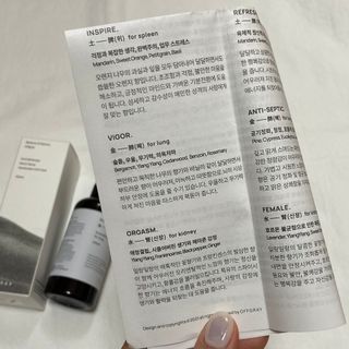 오프그레이 음양오행 룸스프레이 — 5점을 준 리뷰어가 2022년 5월 올린 사용 사진