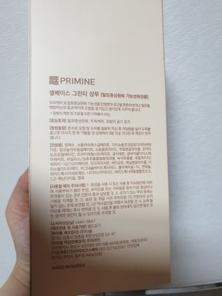 이승월님이 올린 리뷰 사진 3