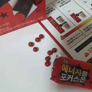 광동생활건강 [광동] 강력한 몰입 에너지! 에너지볼 포커스온 3gx10포 — 5점을 준 리뷰어가 2023년 7월 올린 사용 사진